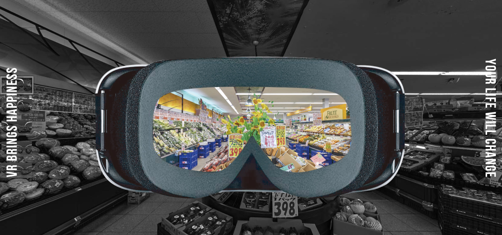 SANPO メインビジュアル